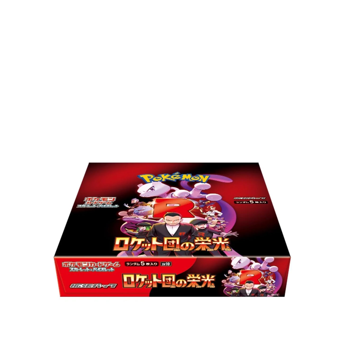 2025 Pokémon Scarlet and Violet
Glory of Team Rocket SV10 Booster Box (Japanese)